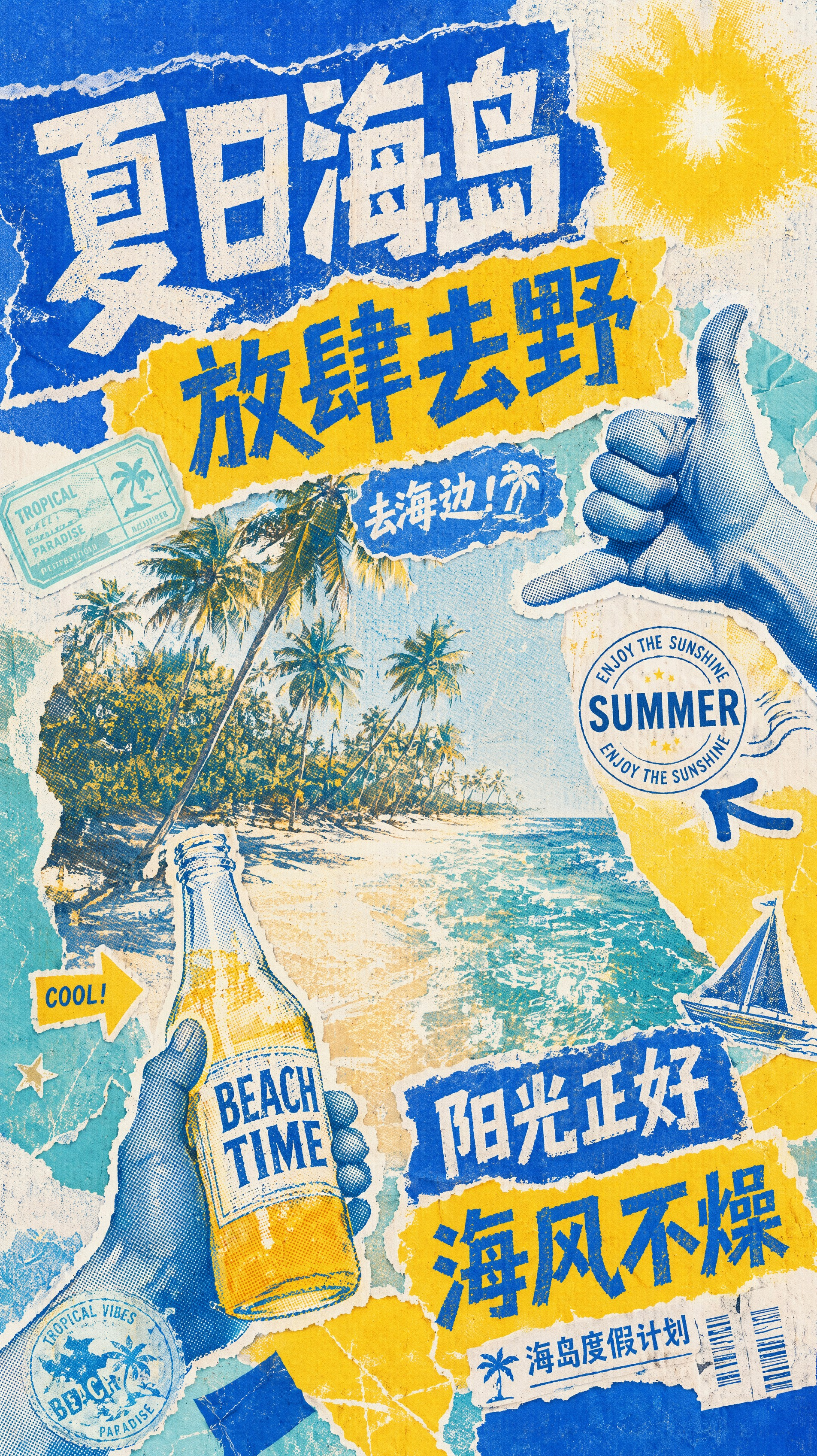 项目 05 封面